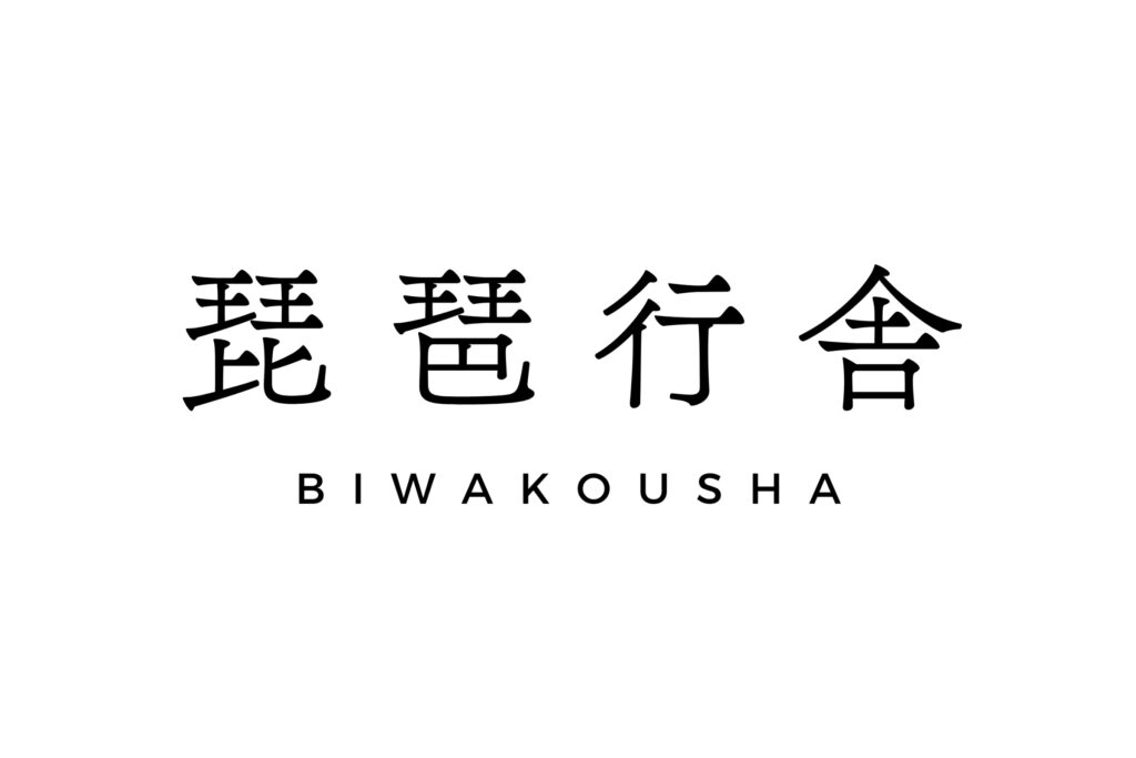 琵琶行舎img